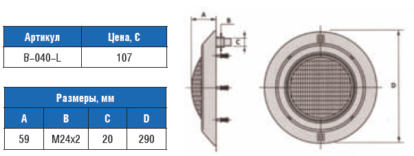  Extra Plano  : B-040-L